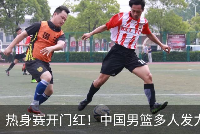 热身赛开门红！中国男篮多人发力逆转塞尔维亚FMP 王俊杰三双闪耀长沙